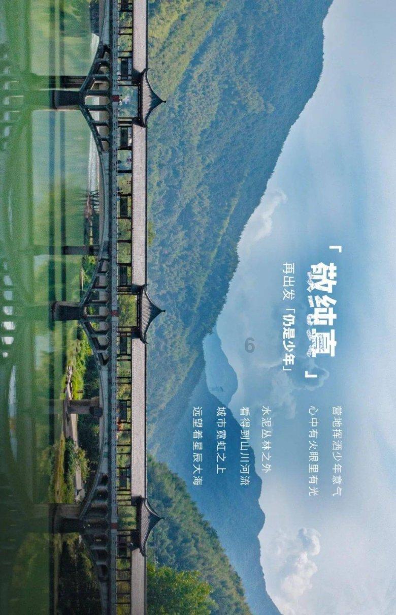 辽阳市王尔烈文化艺术研究会川城村活动基地举行揭牌仪式