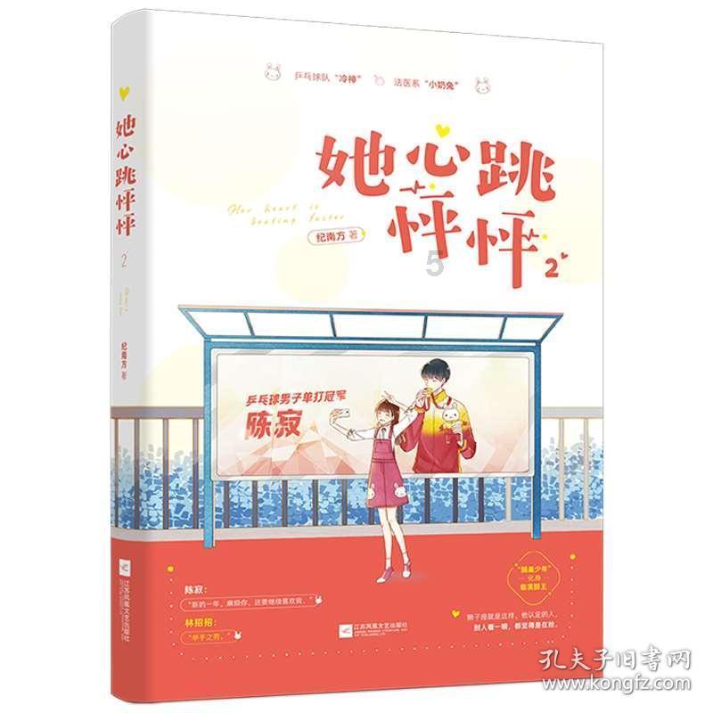 两会好声音丨李洪梅:促进涔天河灌区耕地后备资源良性滚动开发