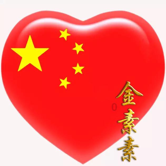 团结凝聚力量 奋斗成就梦想 担当创造未来｜省政协十三届二次会议掠影