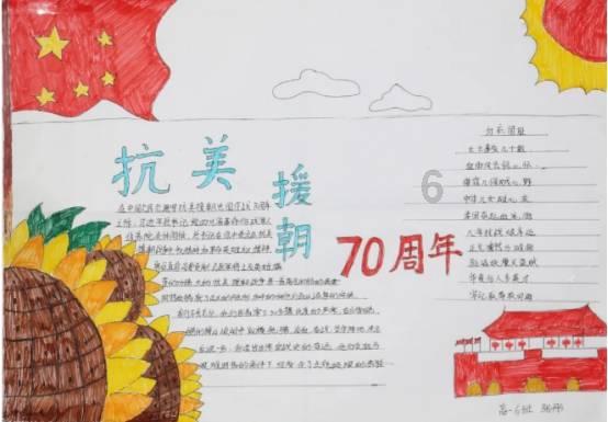 动物帮帮忙保卫家园