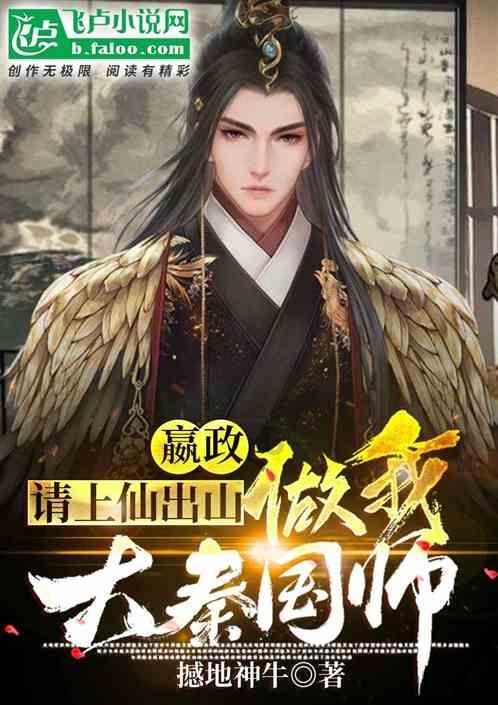 荣成市委市直机关工委到社区开展“书送春联”“清洁家园”活动