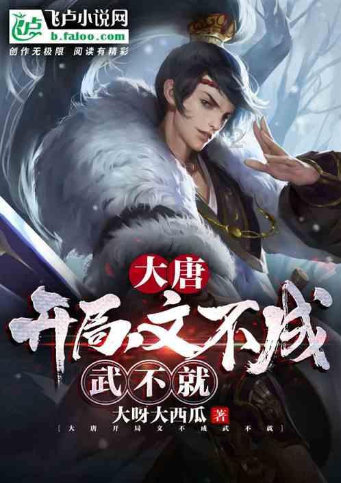 巨魔与勇士