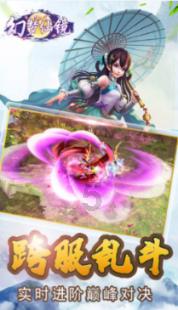 全新华硕无畏Pro15 2024笔记本优美身姿展示